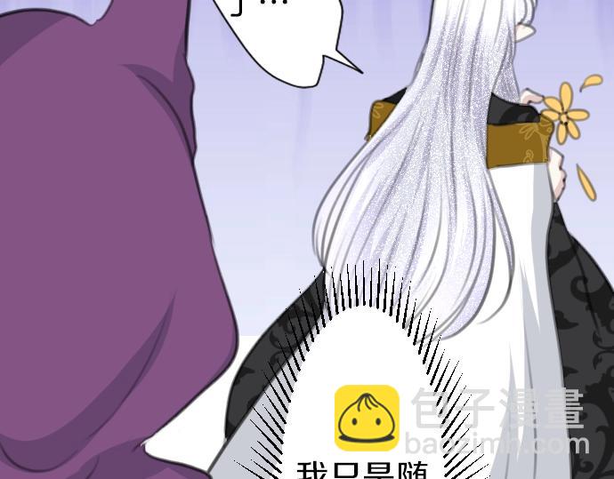 第29话 再见魔王121