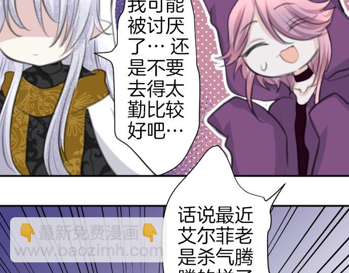 第29话 再见魔王124