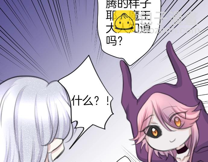 第29话 再见魔王125