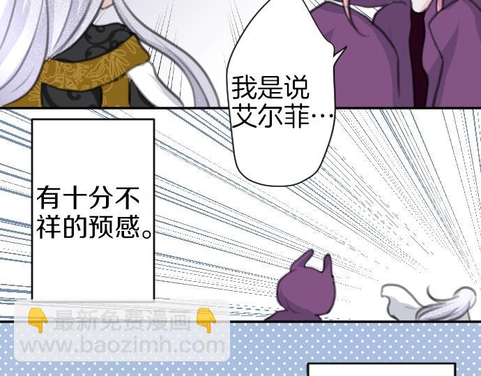 第29话 再见魔王126
