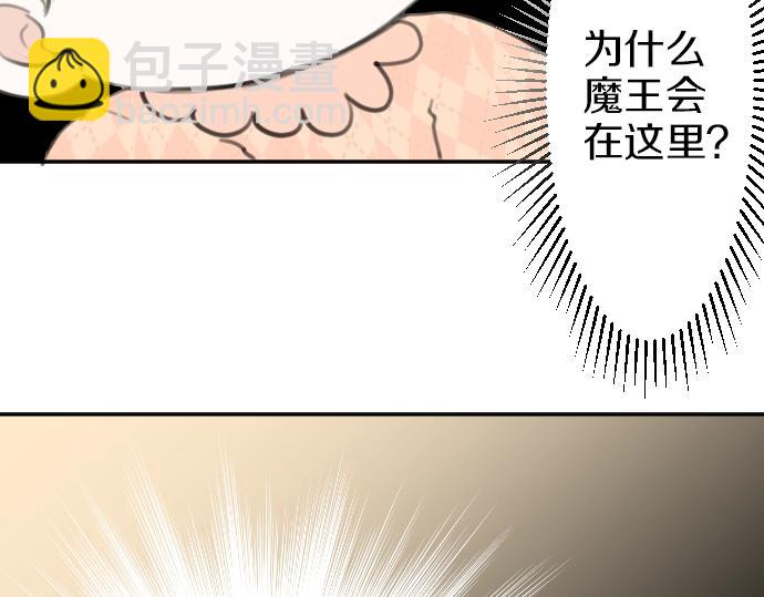 第29话 再见魔王14