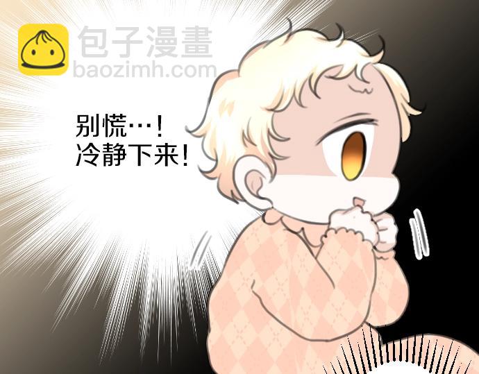第29话 再见魔王15