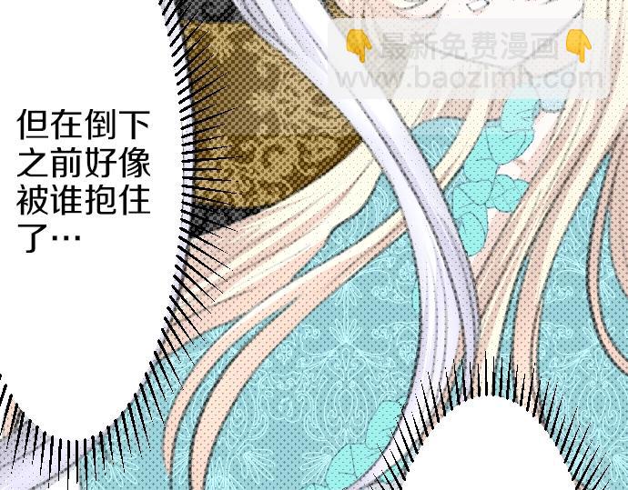 第29话 再见魔王17