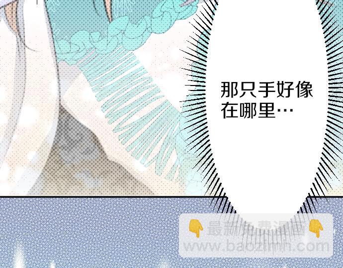 第29话 再见魔王18