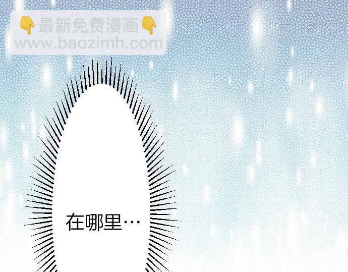 第29话 再见魔王19