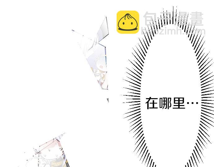 第29话 再见魔王21