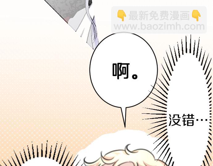 第29话 再见魔王23