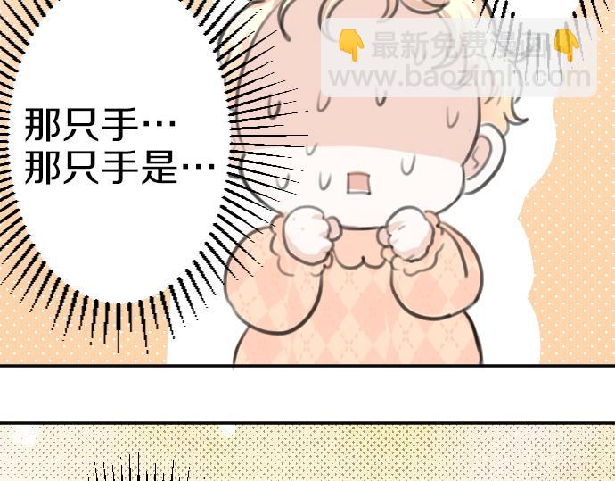 第29话 再见魔王24