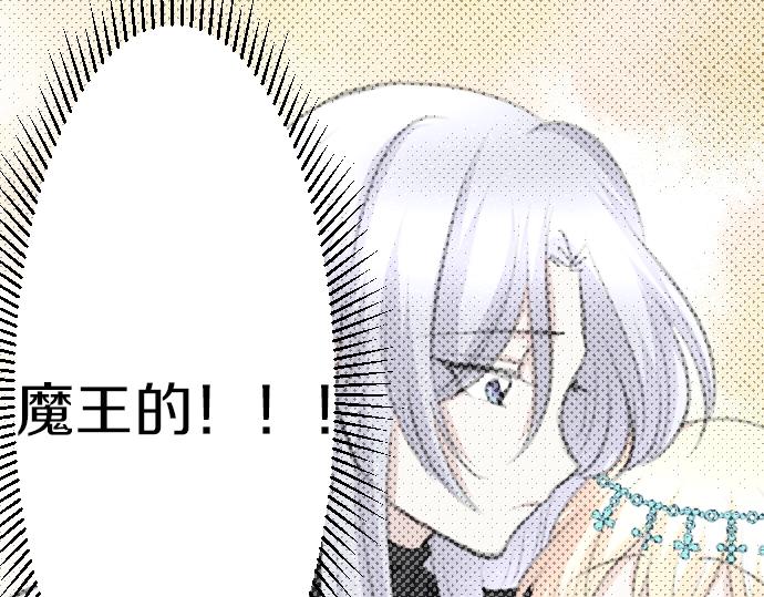 第29话 再见魔王25