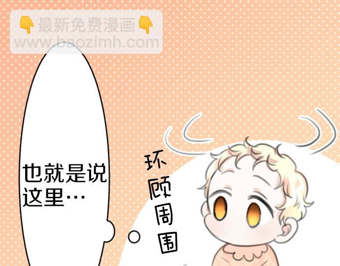 第29话 再见魔王27