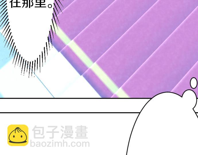 第29话 再见魔王30