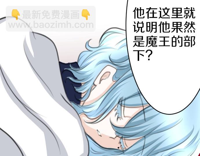 第29话 再见魔王31