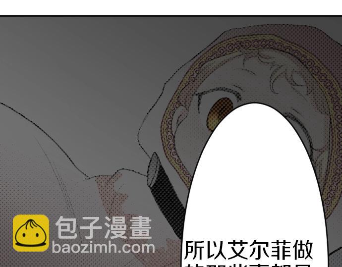 第29话 再见魔王35
