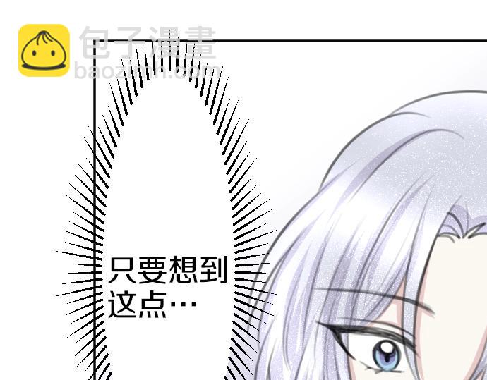 第29话 再见魔王43