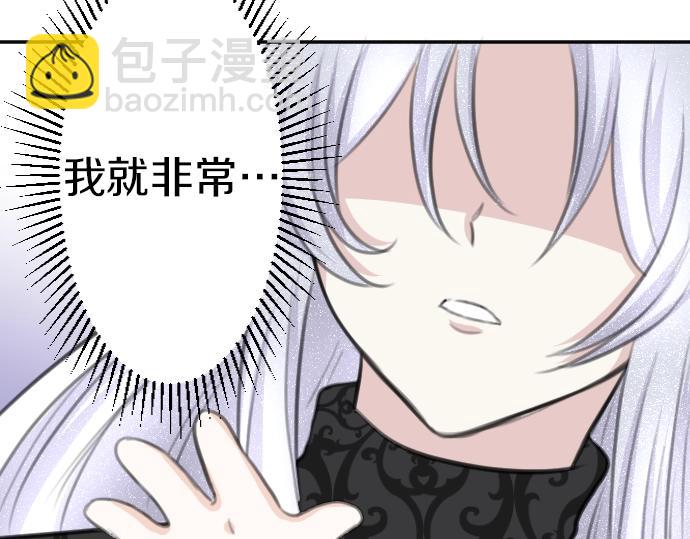 第29话 再见魔王45