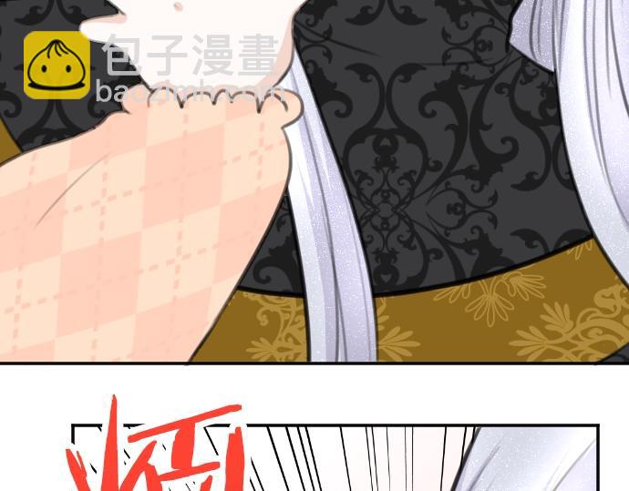 第29话 再见魔王50