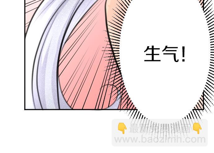 第29话 再见魔王52