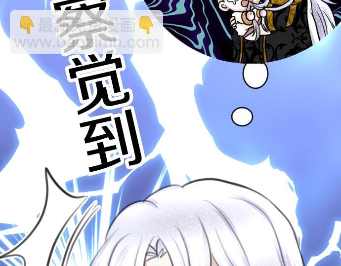 第29话 再见魔王54