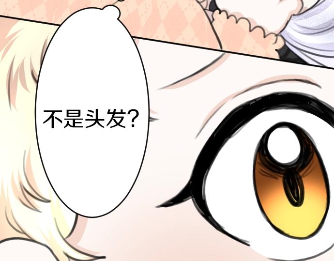 第29话 再见魔王61