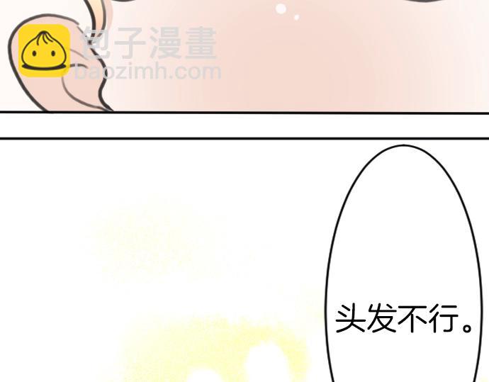 第29话 再见魔王62