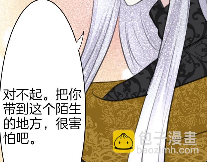 第29话 再见魔王69
