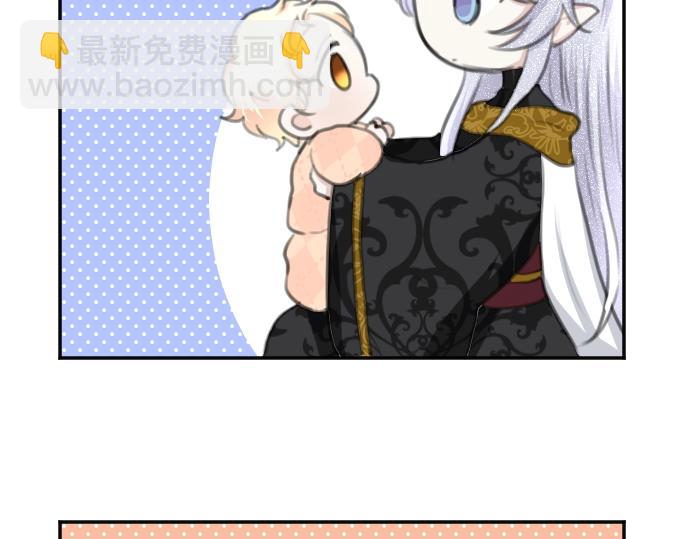 第29话 再见魔王7