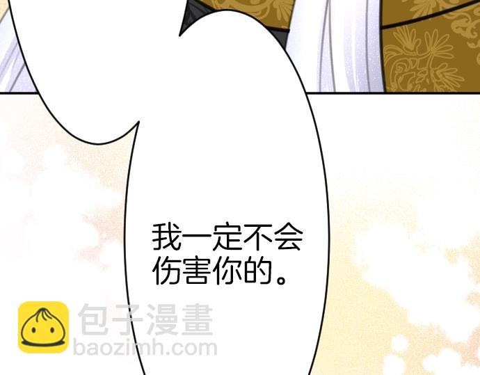 第29话 再见魔王70
