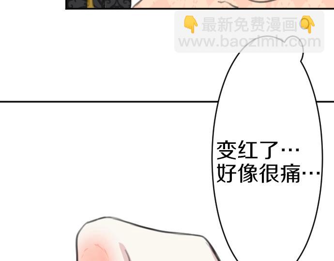 第29话 再见魔王76