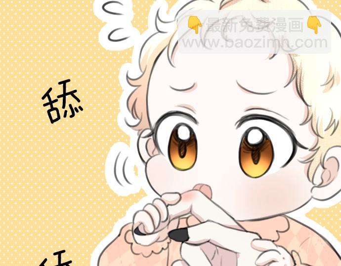 第29话 再见魔王79