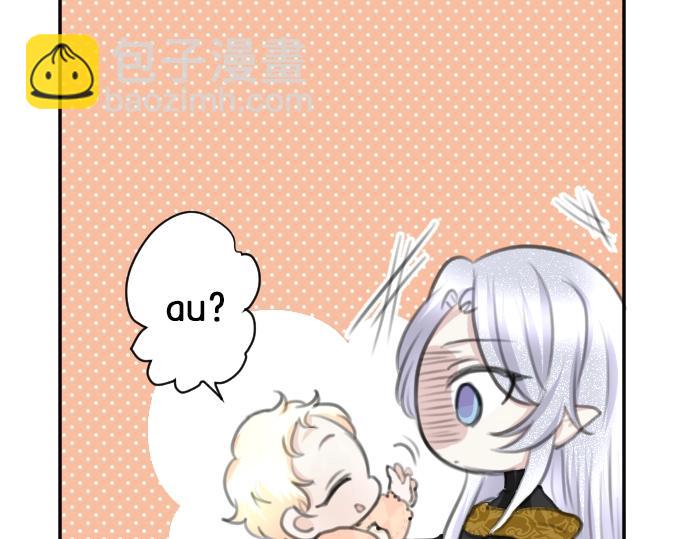 第29话 再见魔王8