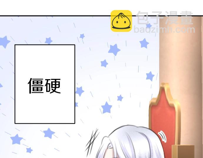 第29话 再见魔王81
