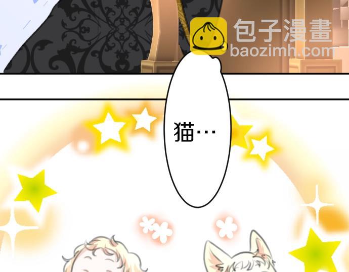 第29话 再见魔王83