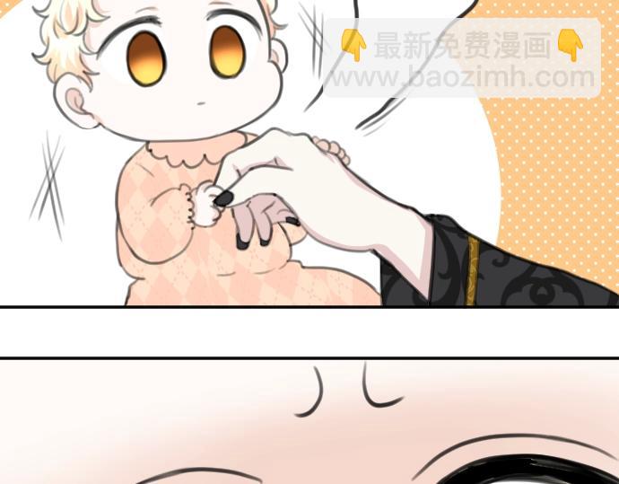 第29话 再见魔王90