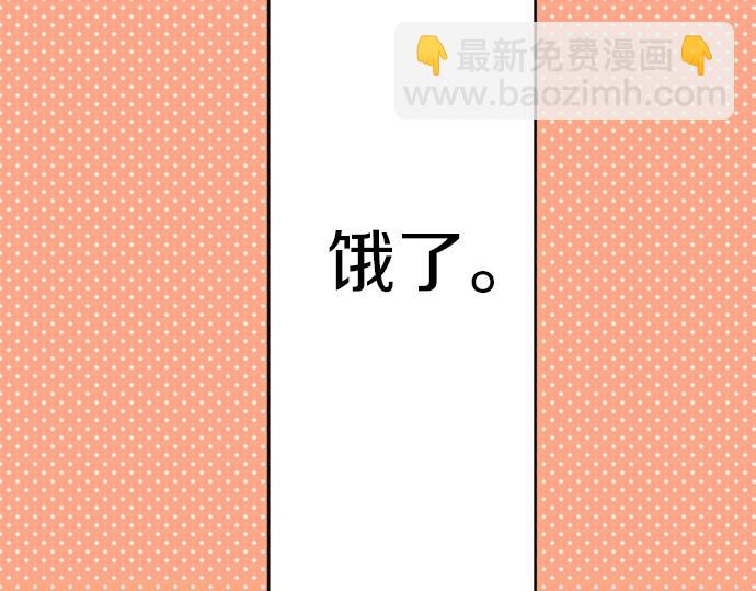 第29话 再见魔王92