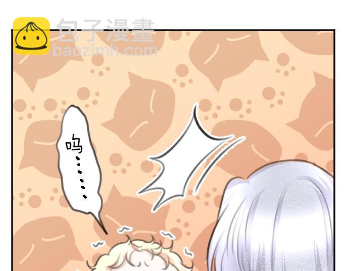 第29话 再见魔王95