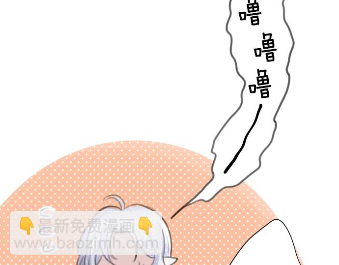 第29话 再见魔王97
