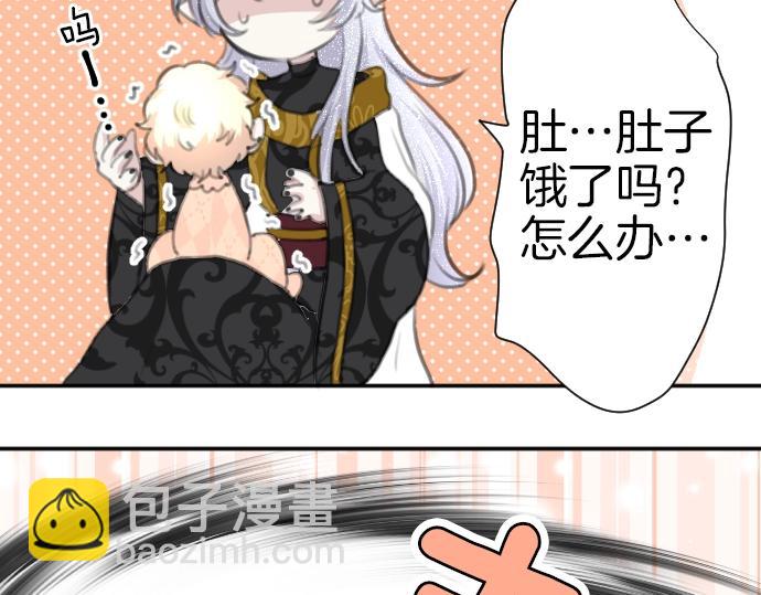第29话 再见魔王98