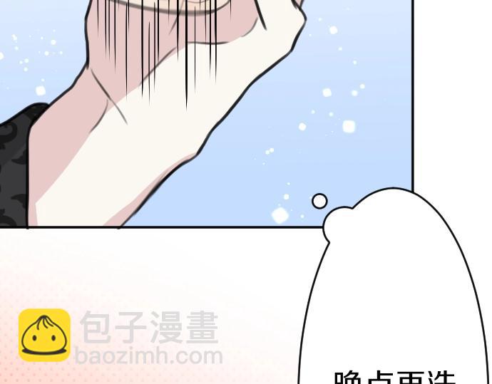 第31话 魔王喂奶10