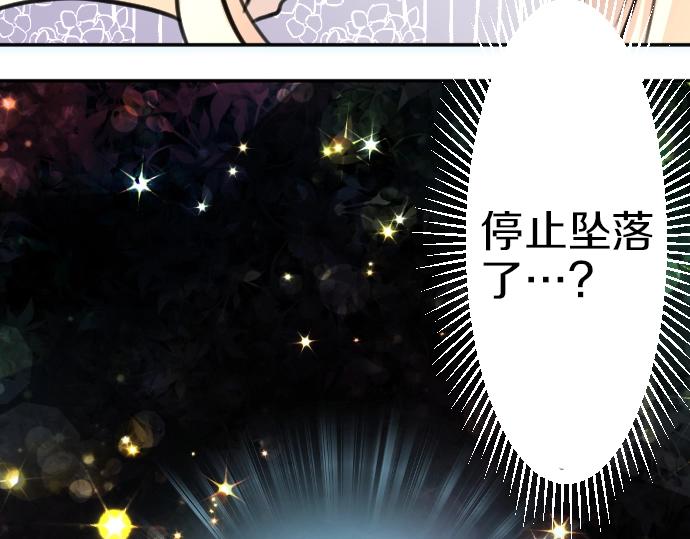 第31话 魔王喂奶104