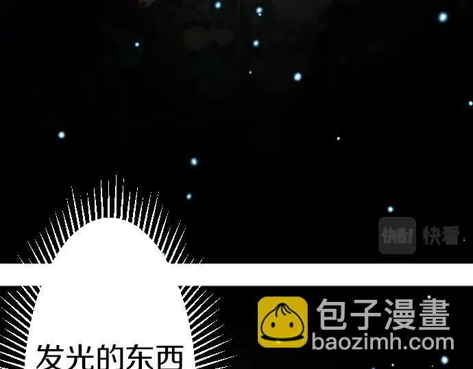 第31话 魔王喂奶107
