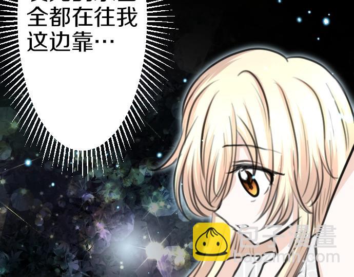 第31话 魔王喂奶108
