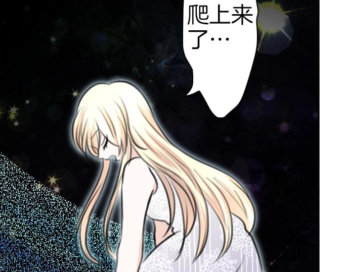 第31话 魔王喂奶119