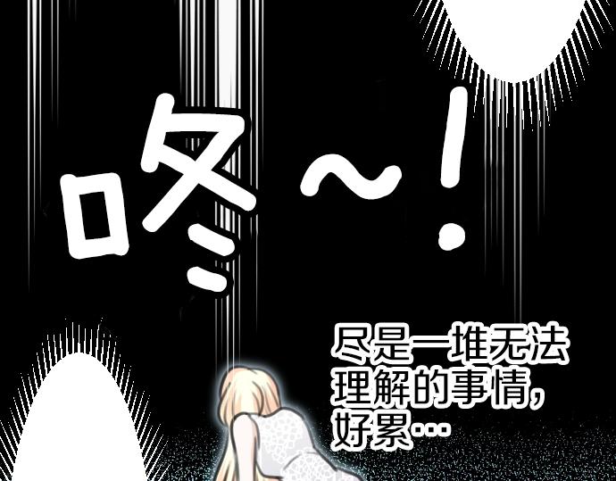 第31话 魔王喂奶123