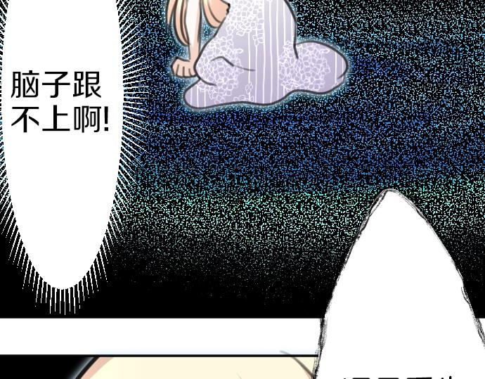 第31话 魔王喂奶124