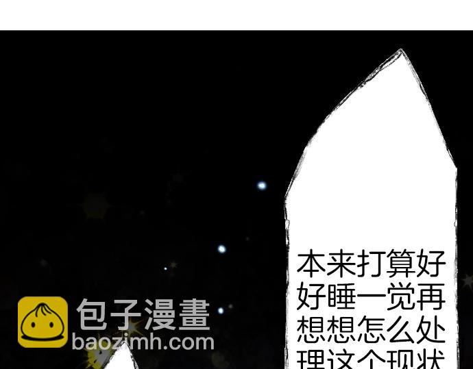 第31话 魔王喂奶132