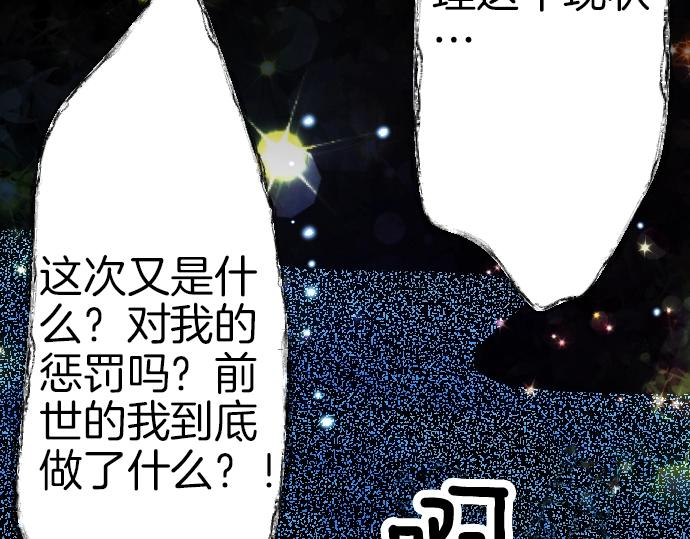 第31话 魔王喂奶133