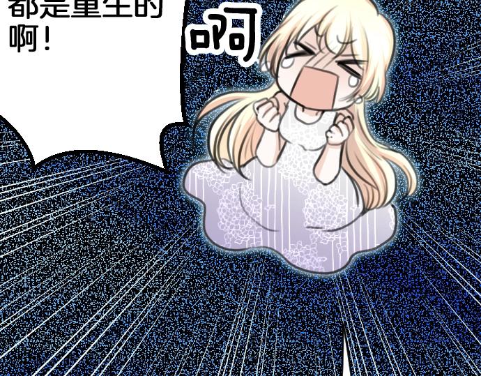 第31话 魔王喂奶135