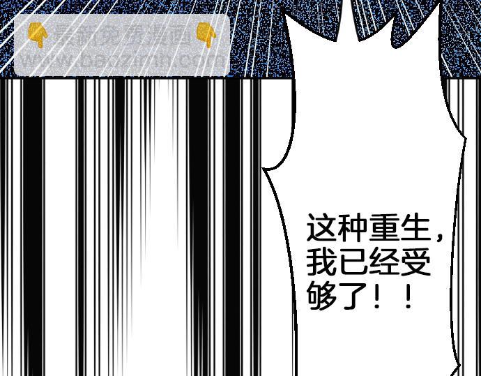 第31话 魔王喂奶136