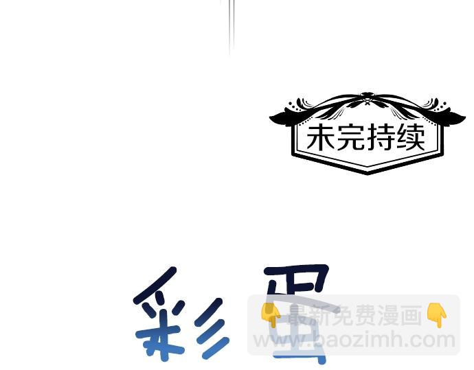 第31话 魔王喂奶138