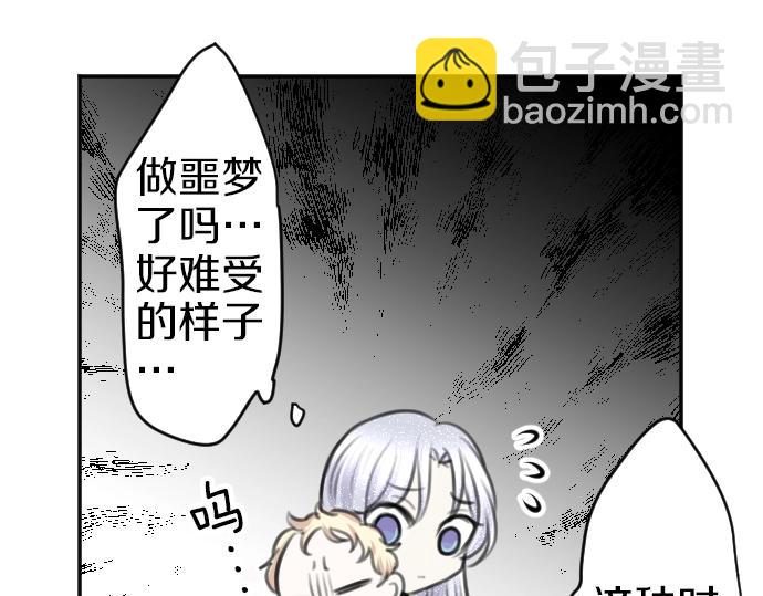 第31话 魔王喂奶139